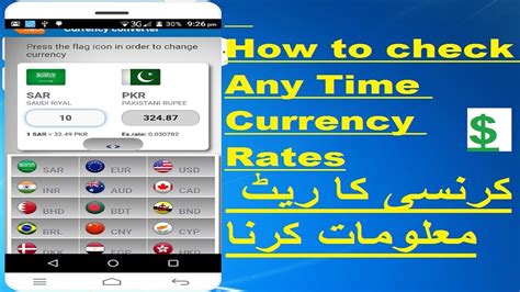 riyal to peso today al rajhi bank|SAR to PHP .